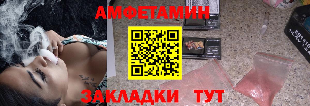 АМФ VHQ Элиста