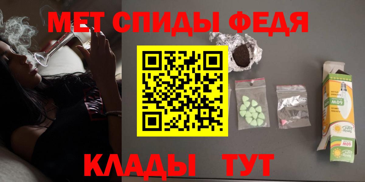 Amphetamine Premium  Amphetamine  Элиста  Вход с VPN 