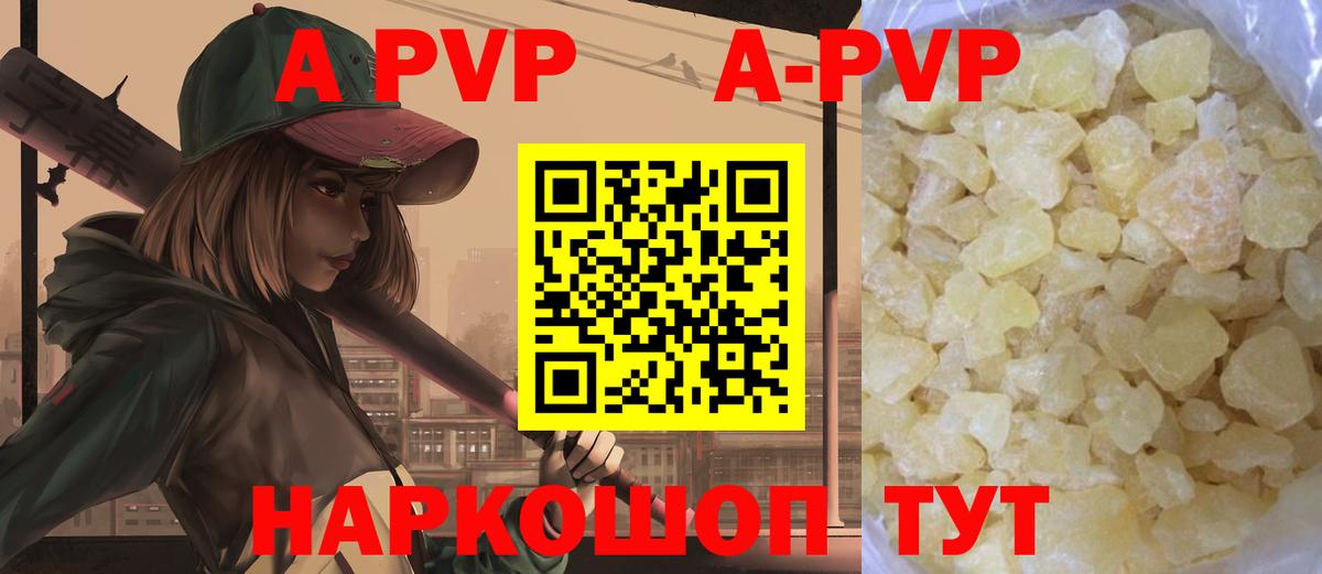 А ПВП СК  Вход с VPN  Alfa_PVP Соль  Элиста  А ПВП  Альфа ПВП крисы CK 