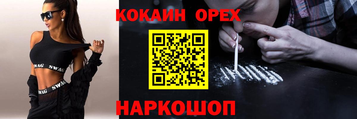 Элиста  как найти   Cocaine Columbia  Вход с VPN  COCAIN 98%  Cocaine 
