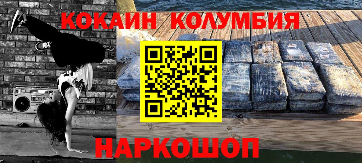 COCAIN 98% Элиста
