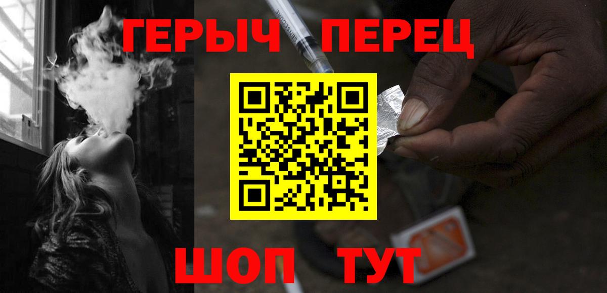 Героин афганец Элиста