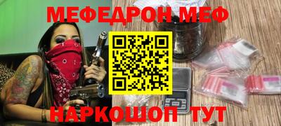 МДМА Малгобек