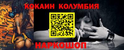 МДМА Малгобек