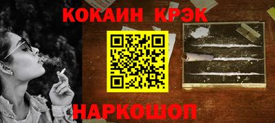 МДМА Малгобек
