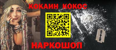 МДМА Малгобек