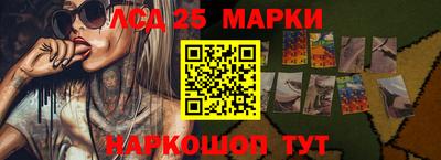 твердый Мариинск
