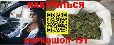 МДМА Малгобек