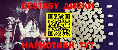 твердый Мариинск
