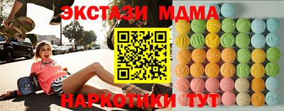 твердый Мариинск
