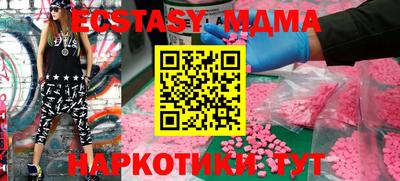 твердый Мариинск