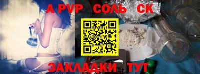 твердый Мариинск