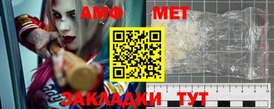 твердый Мариинск
