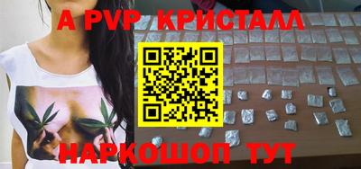 твердый Мариинск