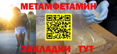 МДМА Малгобек
