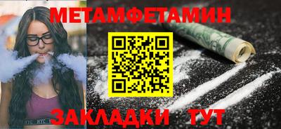 твердый Мариинск
