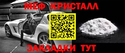 МДМА Малгобек