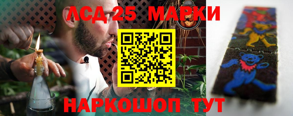 Лсд 25 экстази кислота  LSD-25 экстази  Вход с VPN  Элиста  ЛСД экстази ecstasy 