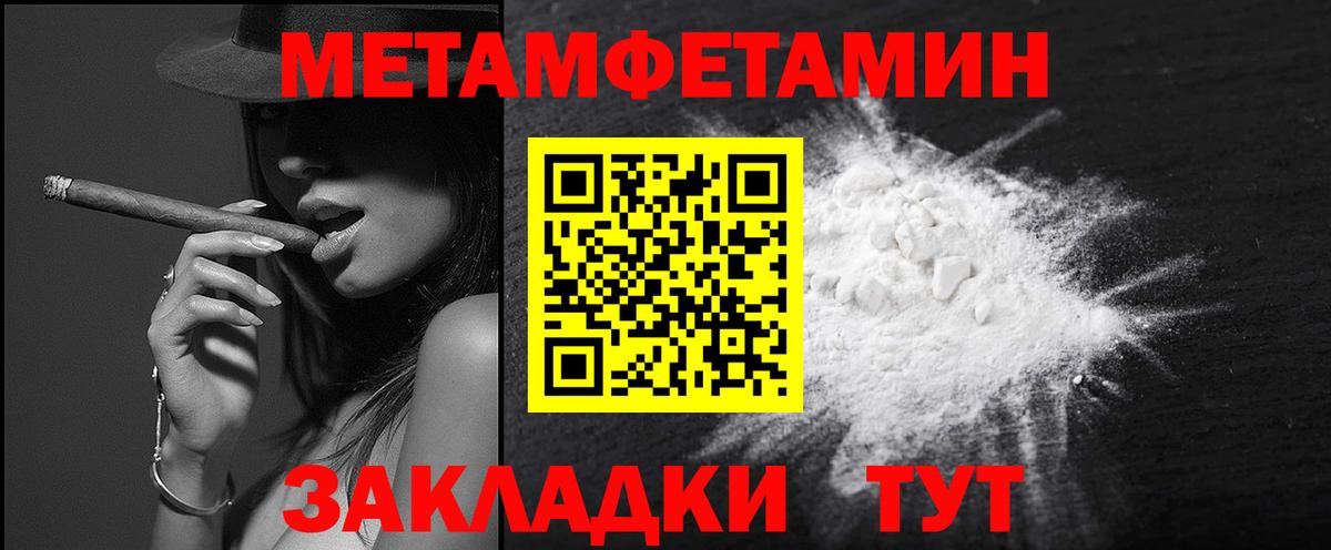 Элиста  Метамфетамин винт  Вход с VPN  Метамфетамин винт 