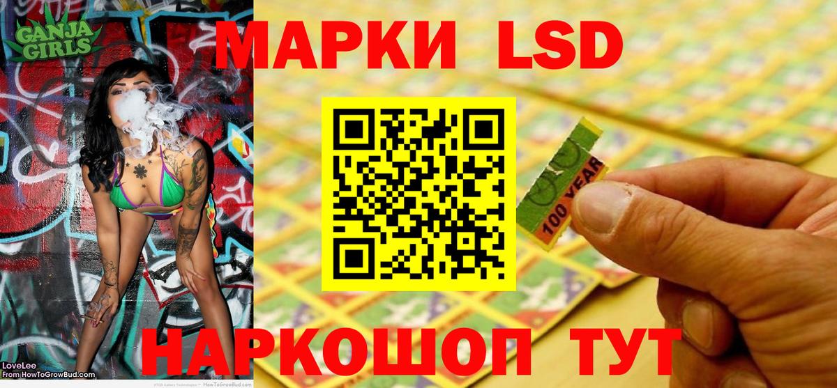 Элиста  Марки N-bome 1500мкг  Вход с VPN  Марки N-bome 1500мкг 