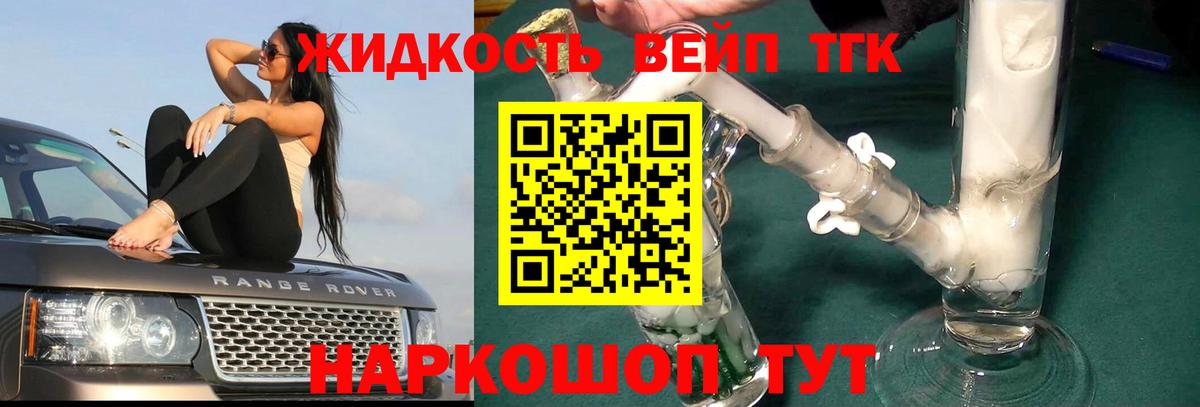 Элиста  APVP СОЛЬ   Вход с VPN  Продажа наркотиков  Мефедрон кристаллы  Бошки Шишки  ГАШИШ 