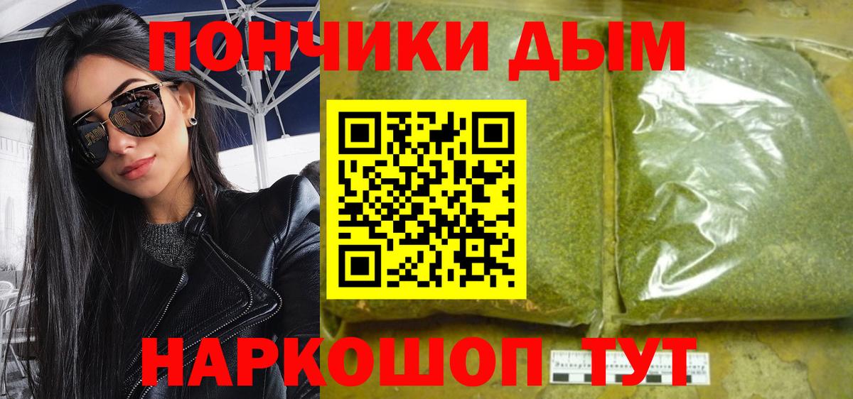 Конопля AK-47  Вход с VPN  Канабис планчик  Элиста 